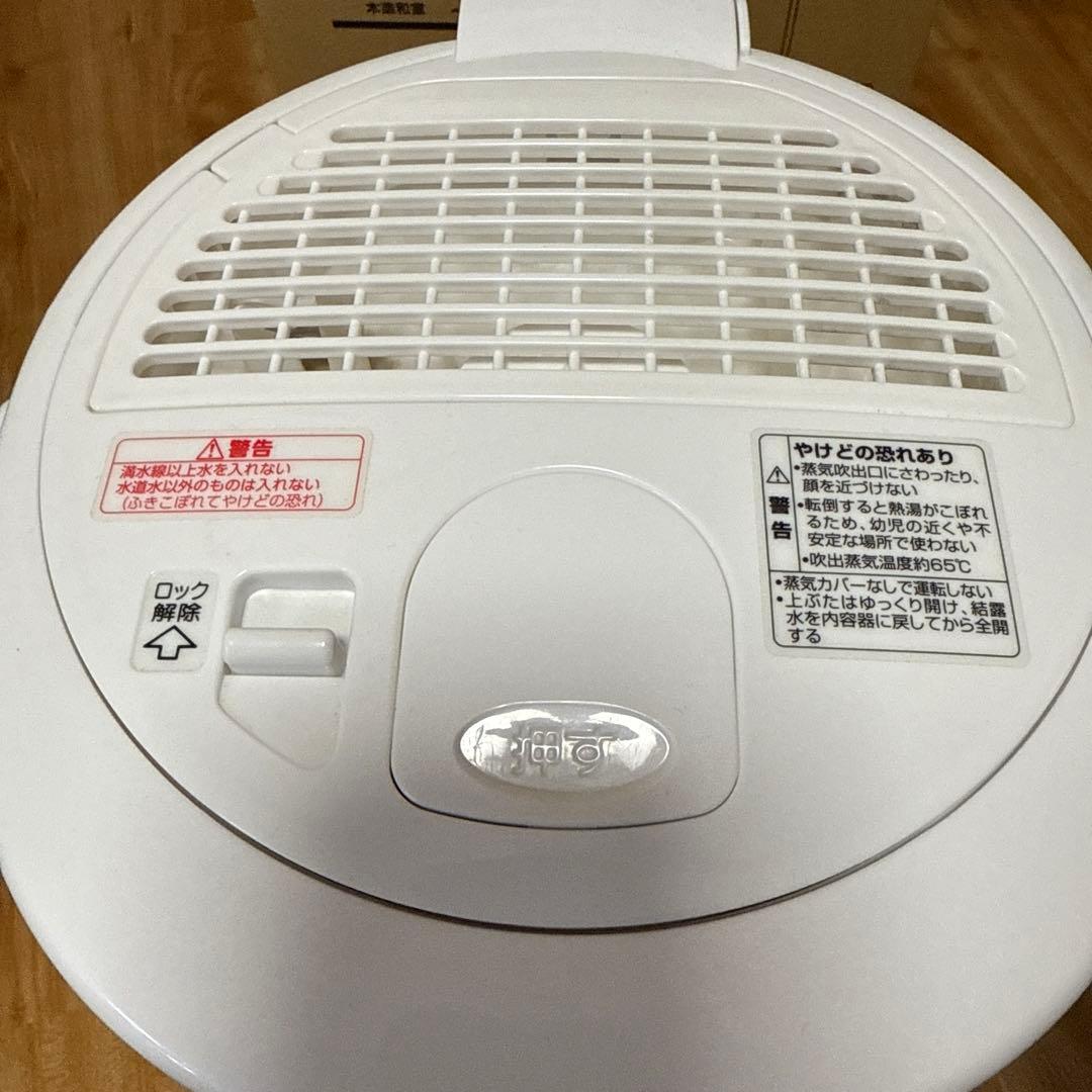 象印 スチーム式加湿器 EE-RR50-WA ホワイト