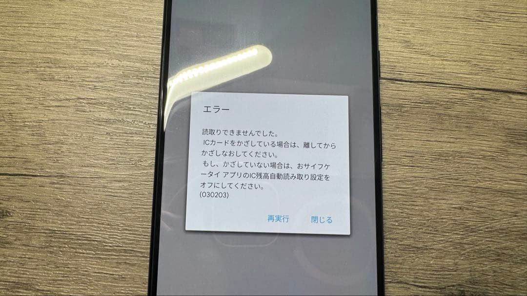 【Android15】Google Pixel 3 XL 64GB SIMフリー
