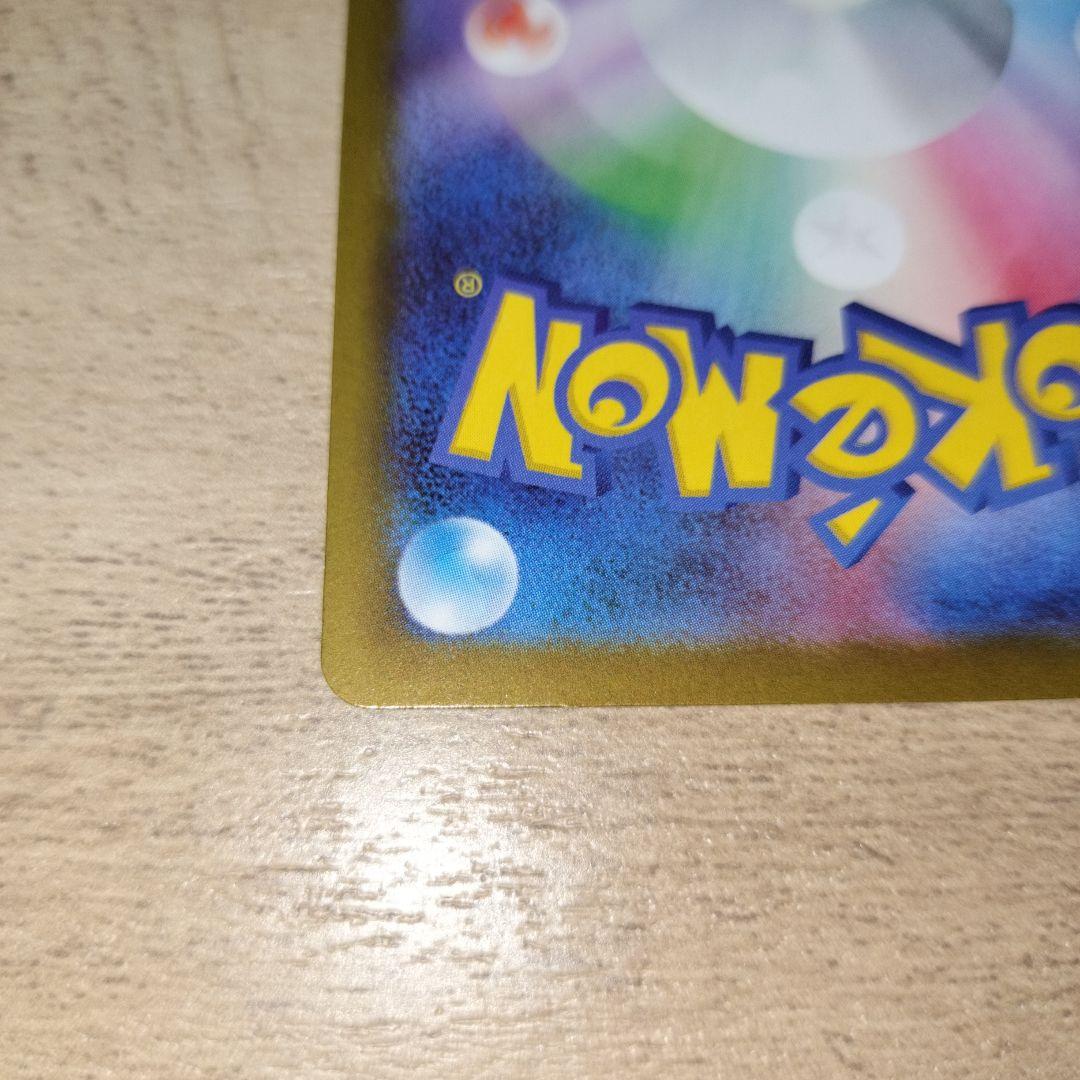 メガリザードンXex ma その他ma 計5枚セット　ポケモンカード