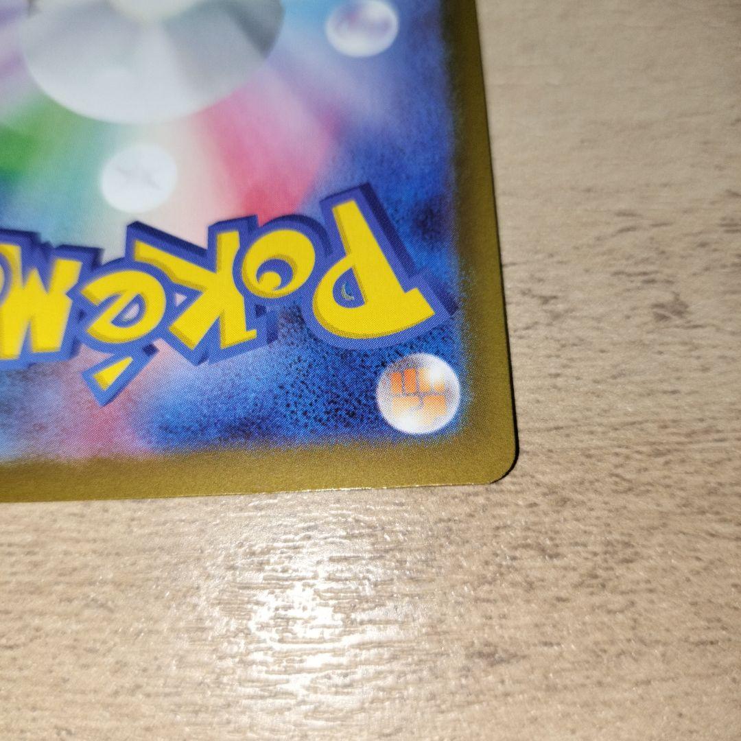 メガリザードンXex ma その他ma 計5枚セット　ポケモンカード