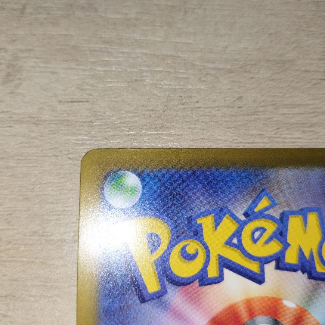メガリザードンXex ma その他ma 計5枚セット　ポケモンカード