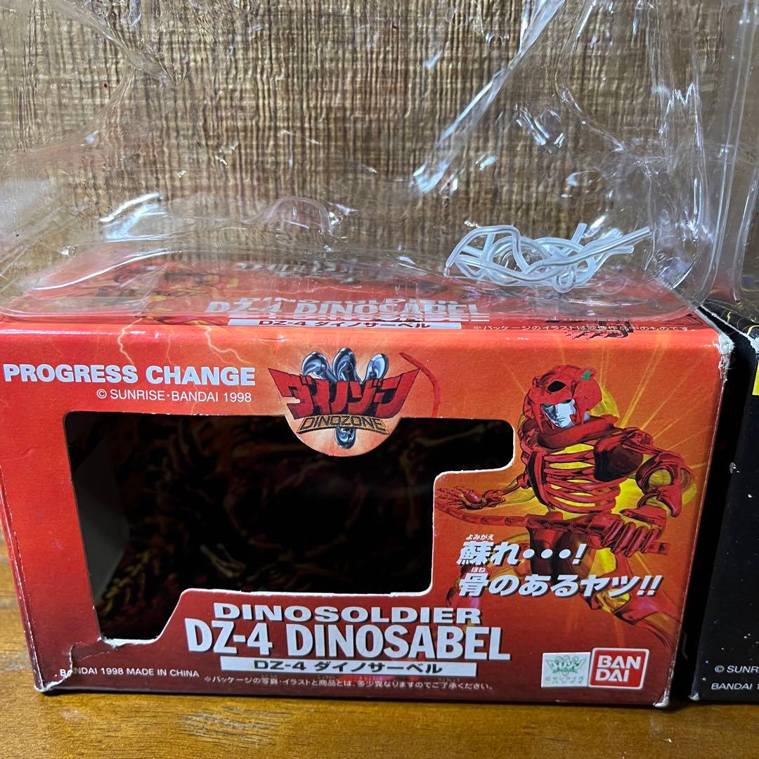 【中古】ダイノゾーン DE-5 シャドーサーベル DZ-4 ダイノサーベル