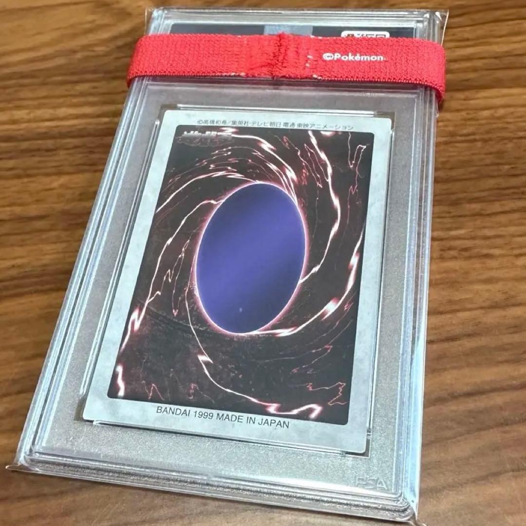 PSA9 水魔神スーガ バンダイ版 遊戯王カード 46 SUIJIN 旧裏