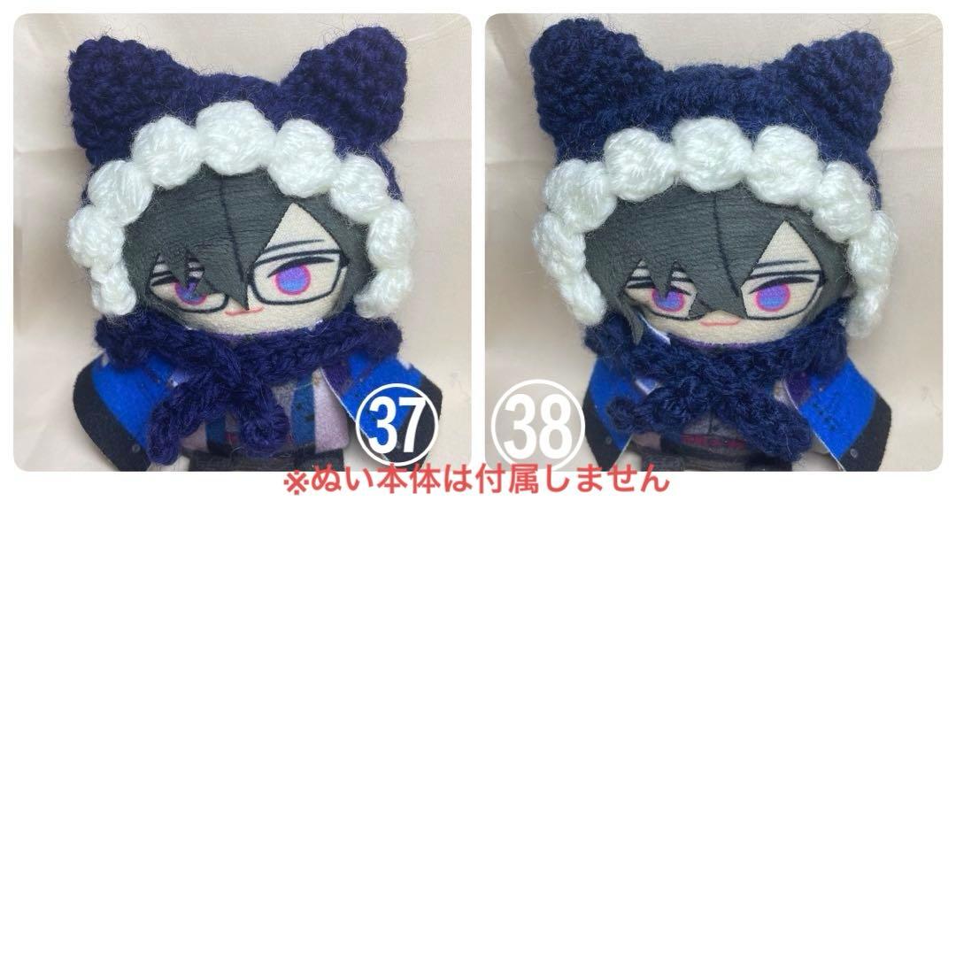 ぬい用（にじぱぺ等）ネコ耳ニット帽　38色