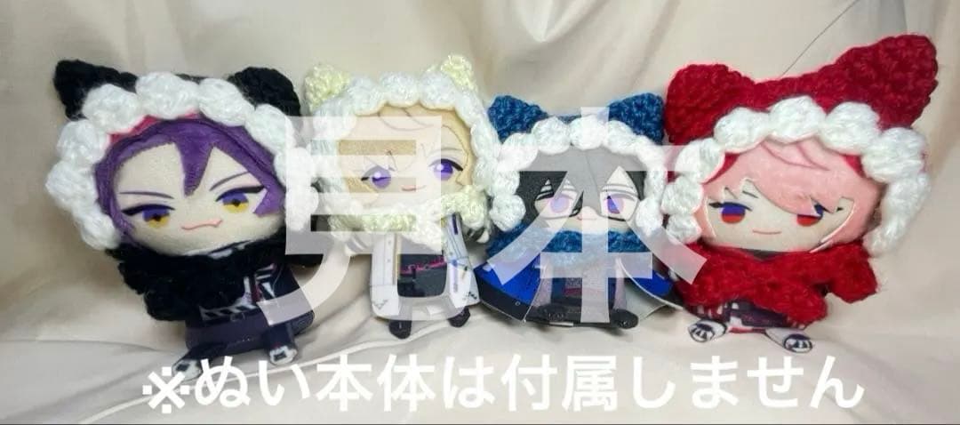 ぬい用（にじぱぺ等）ネコ耳ニット帽　38色