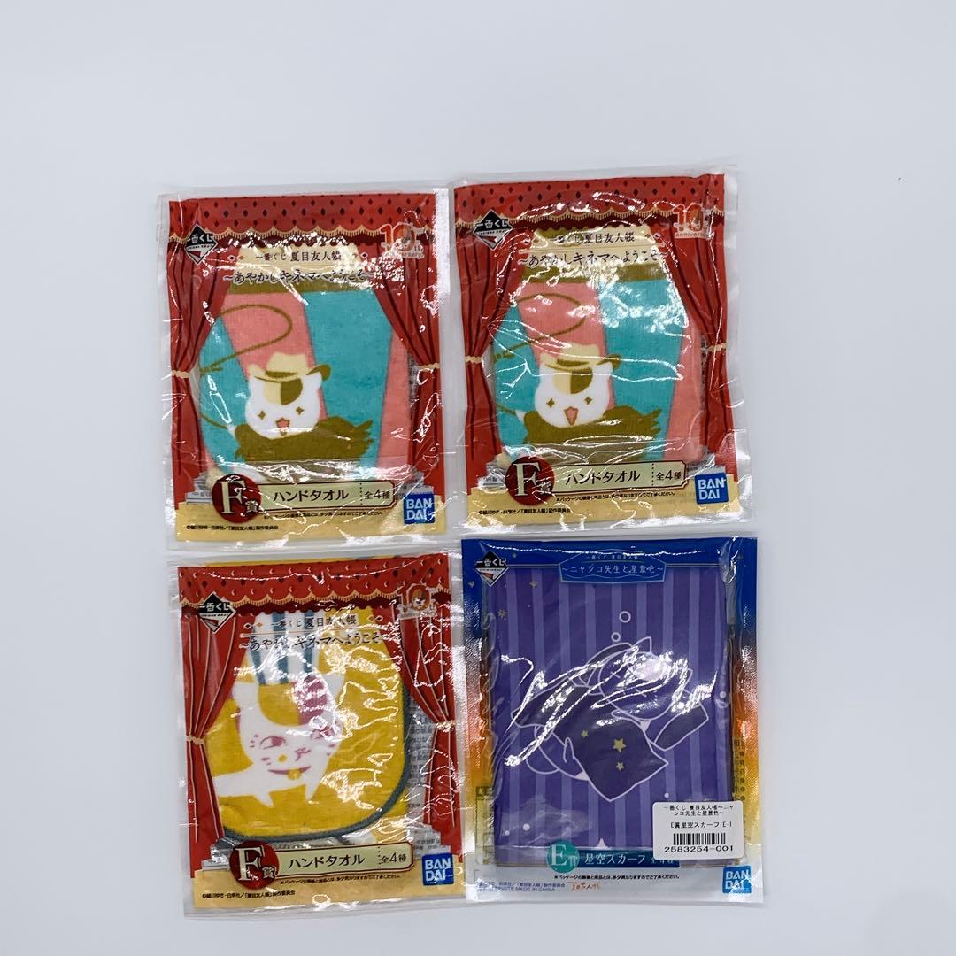 【新品】夏目友人帳　一番くじ　43点　まとめ売り　E賞 F賞 G賞 など