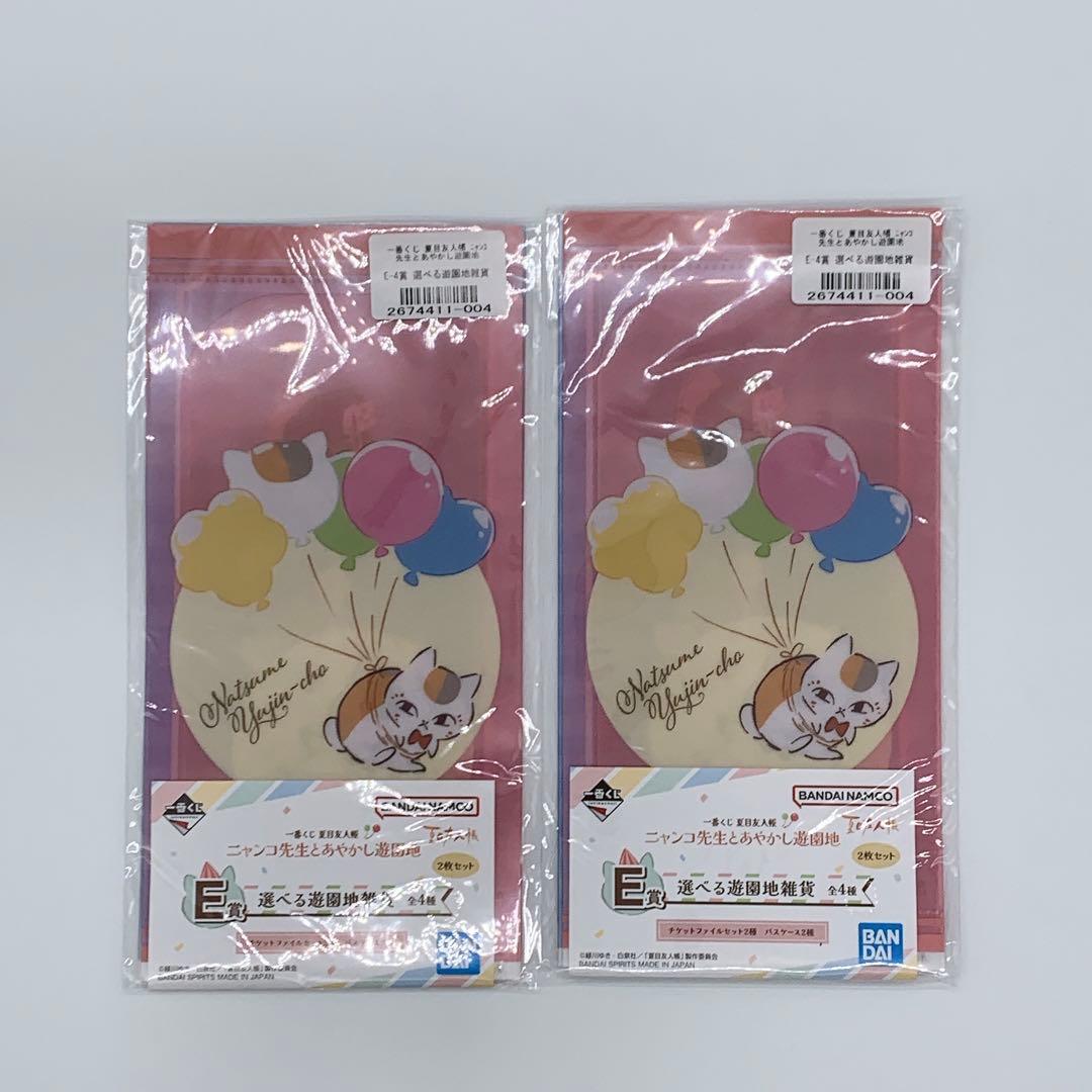 【新品】夏目友人帳　一番くじ　43点　まとめ売り　E賞 F賞 G賞 など