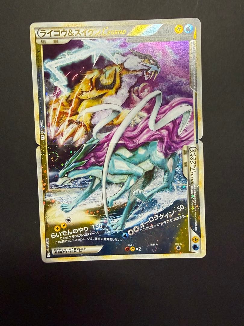 ポケモンカード レジェンド　伝説ポケモン上下8 セット　計16枚