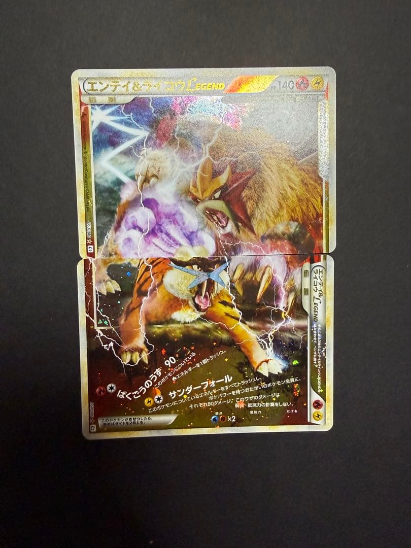 ポケモンカード レジェンド　伝説ポケモン上下8 セット　計16枚