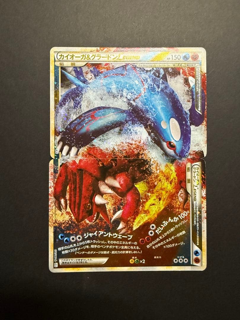 ポケモンカード レジェンド　伝説ポケモン上下8 セット　計16枚