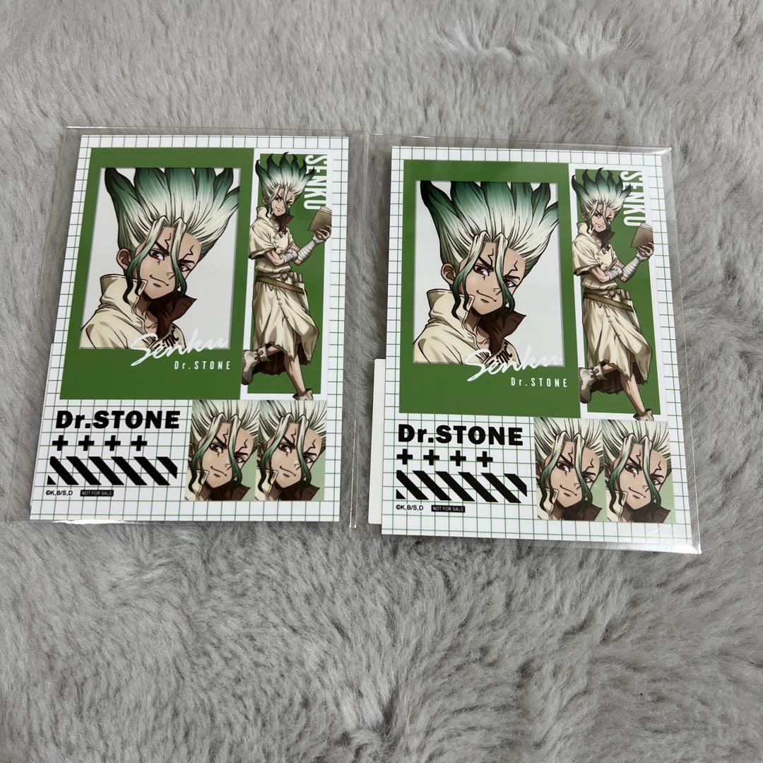石神千空　Dr.STONE 読書の秋　まるくじ　その他