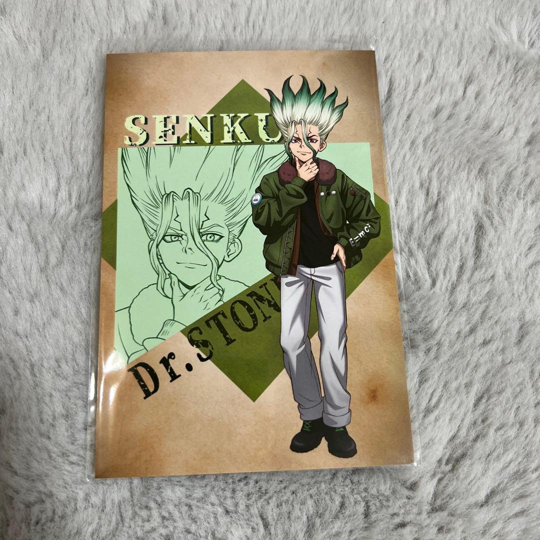 石神千空　Dr.STONE 読書の秋　まるくじ　その他