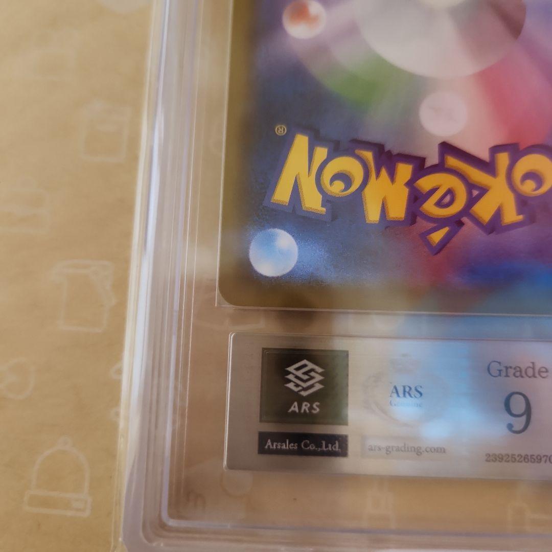 ポケモンカード マリィ SR　シャイニーマリィ　ARS9