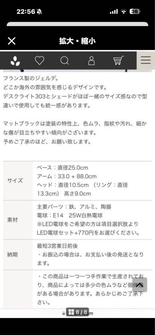 入手困難　廃盤グリーン　ジェルデ833