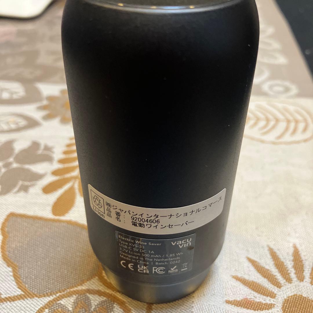 新品未開封vacu vin 電動ワインセーバー(USB充電式)