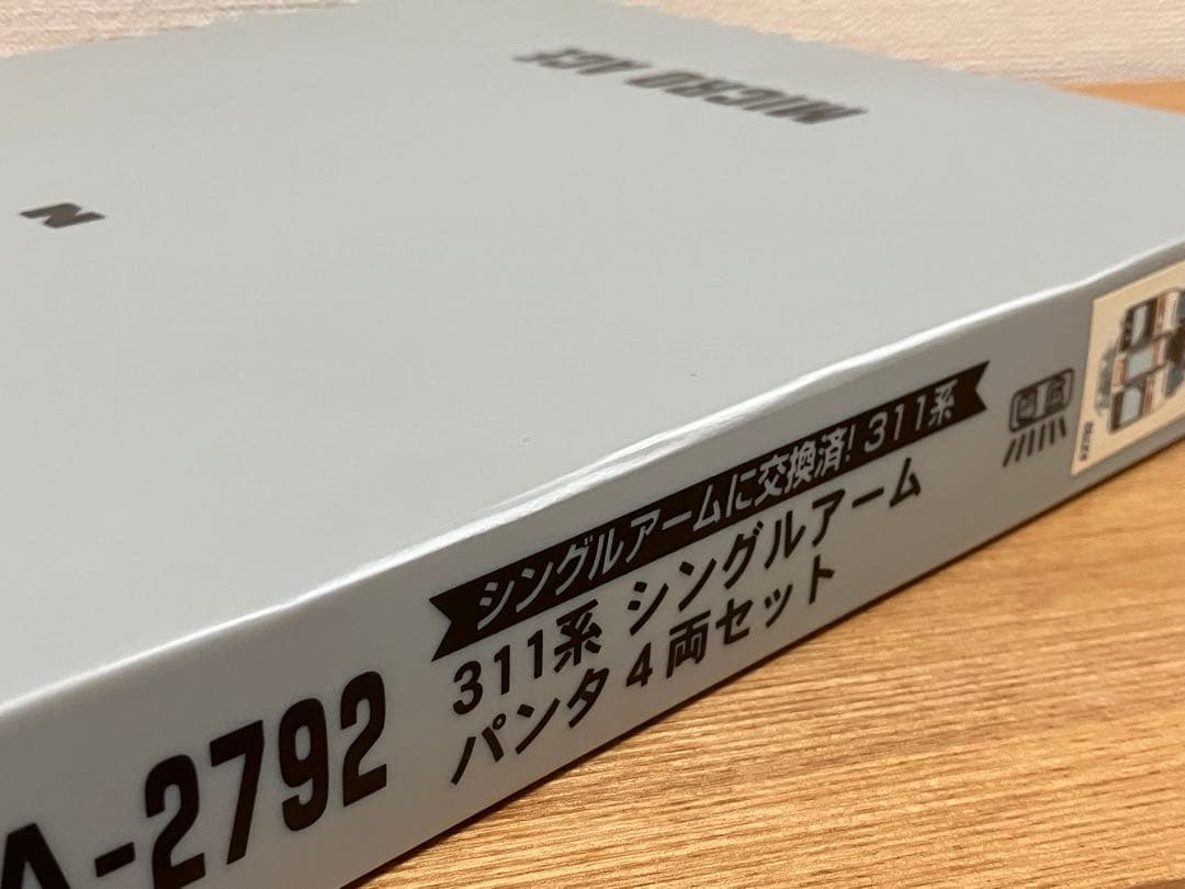 マイクロエース A-2792 311系 シングルアームパンタ 4両セット
