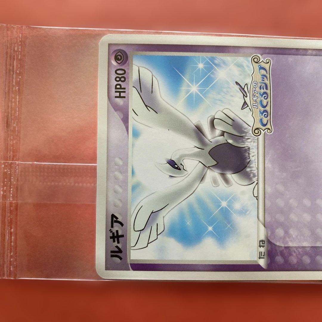 ポケカ　ポケパーク　ルギア