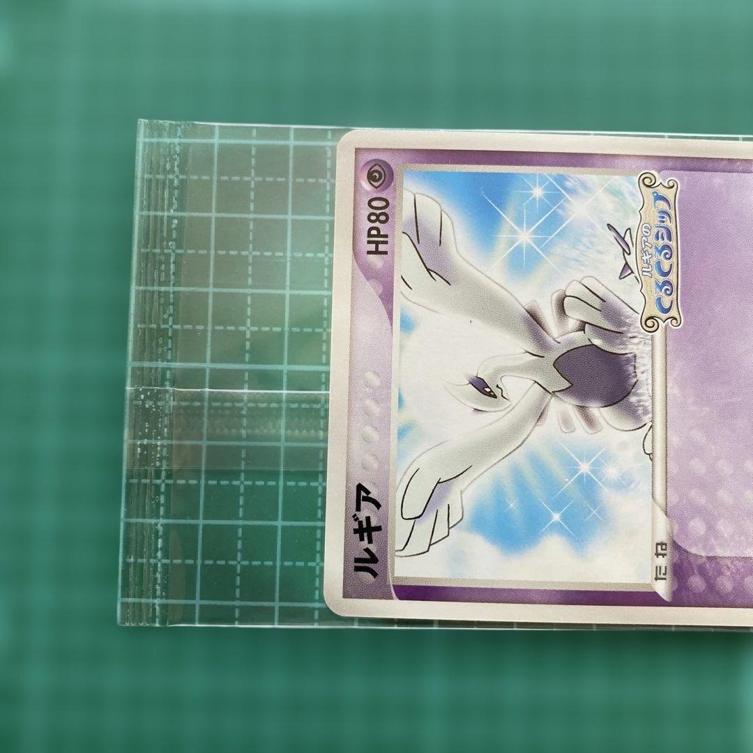 ポケカ　ポケパーク　ルギア