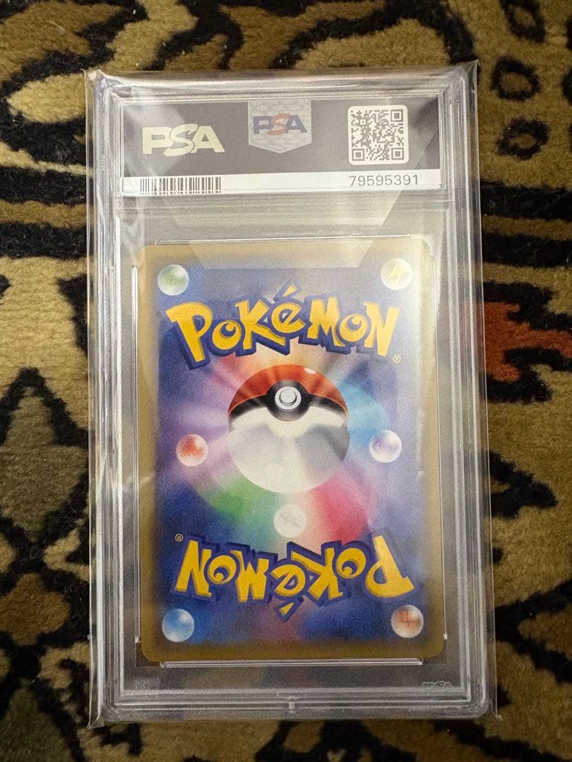 メイ SR SM11b ドリームリーグ PSA10
