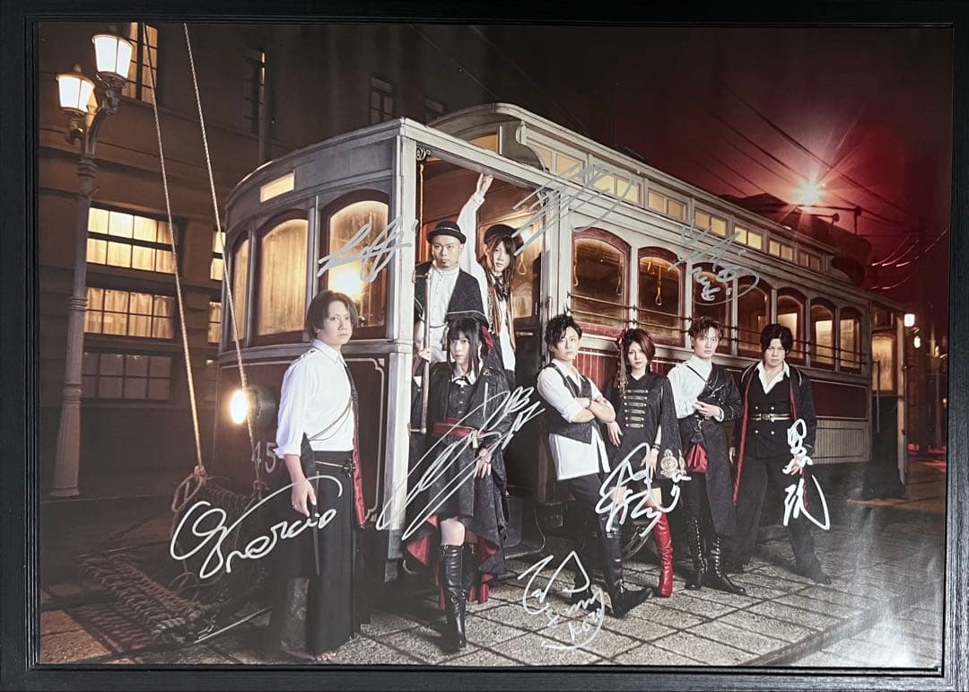 Wagakki Band 和楽器バンド サイン入りポスター