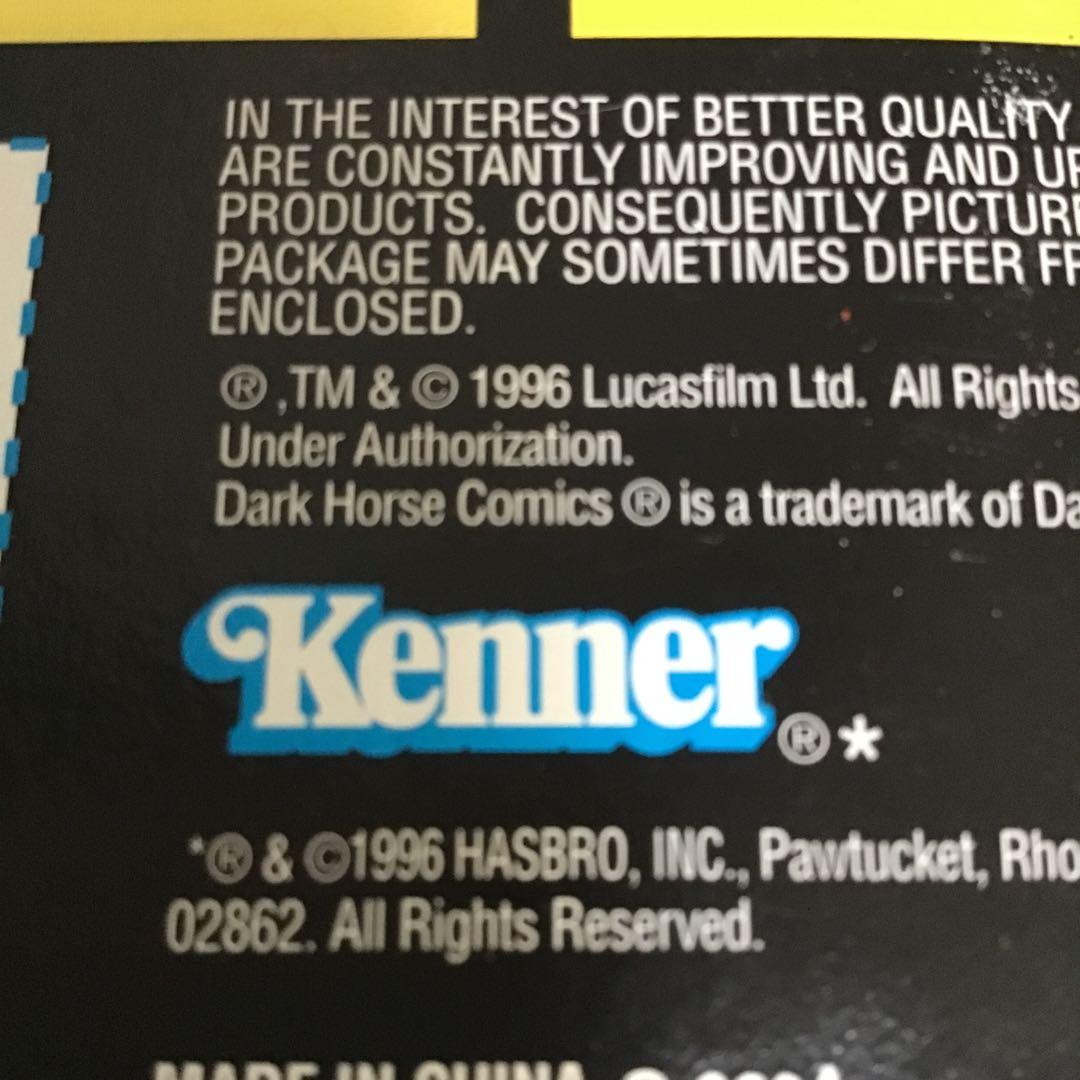 スターウォーズ   フィギュア   コミック付き  1996年  KENNER