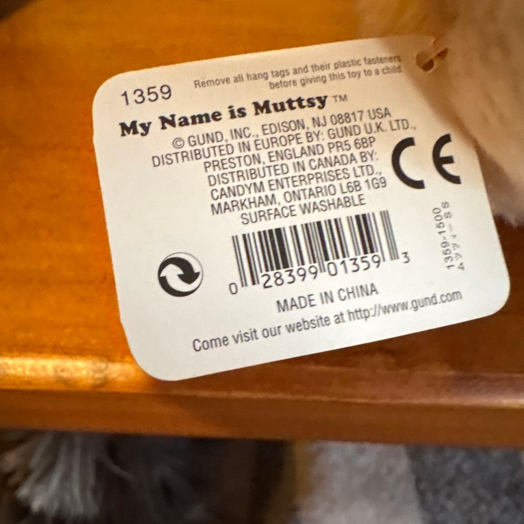 GUND ゴールデンレトリバー ぬいぐるみ