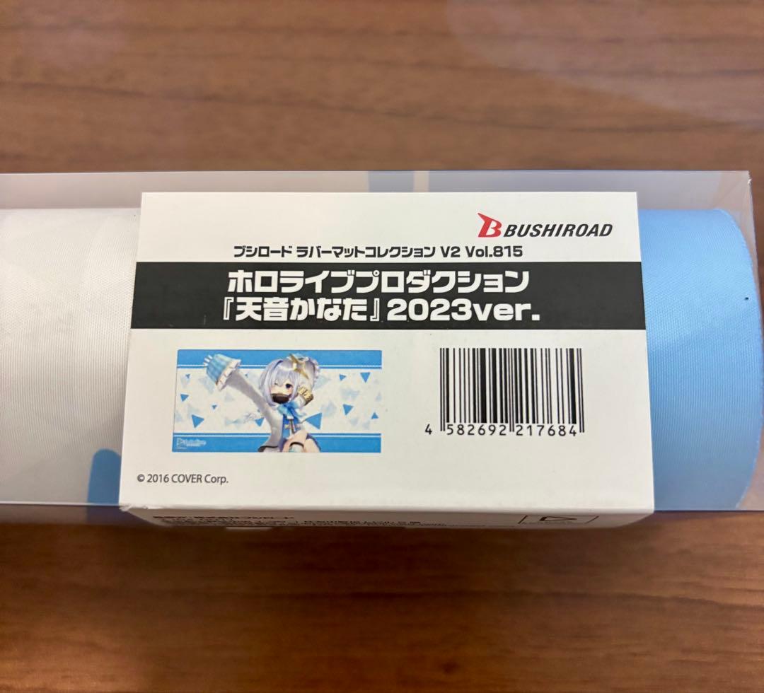 ブシロード ラバーマット　hololive ホロライブ　天音かなた　プレイマット