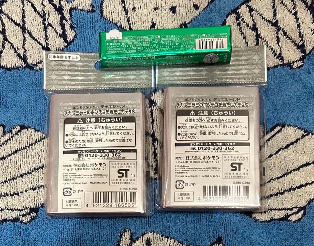 ポケモン　デッキシールド メガヤミラミのポンチョを着たピカチュウ