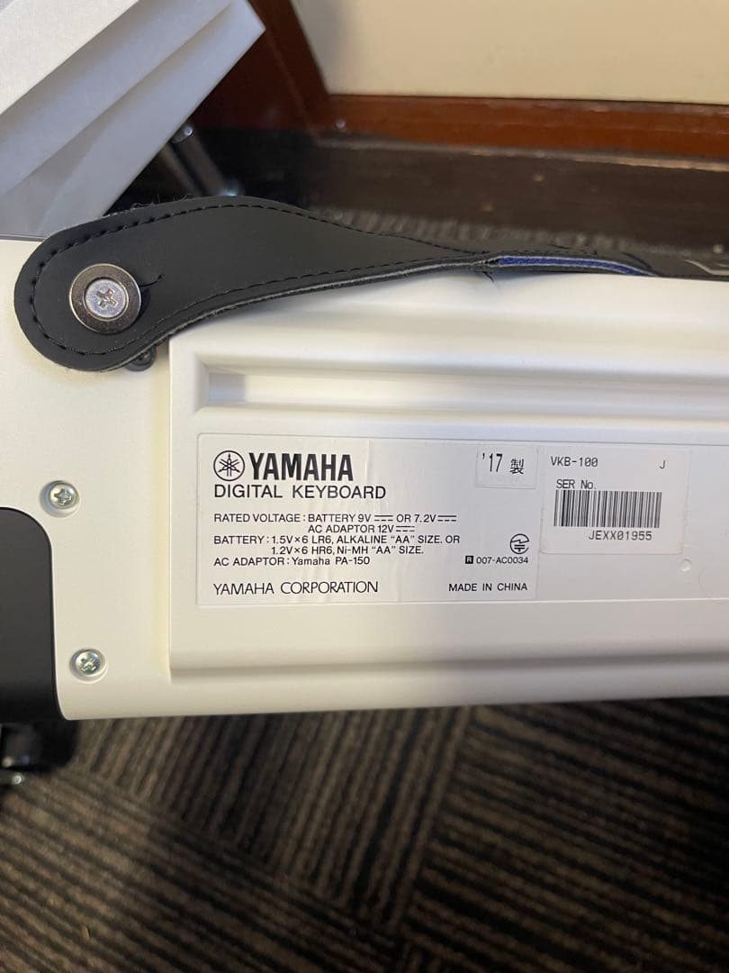 美品】YAMAHA VOCALOID キーボード VKB-100 ショルダーキー