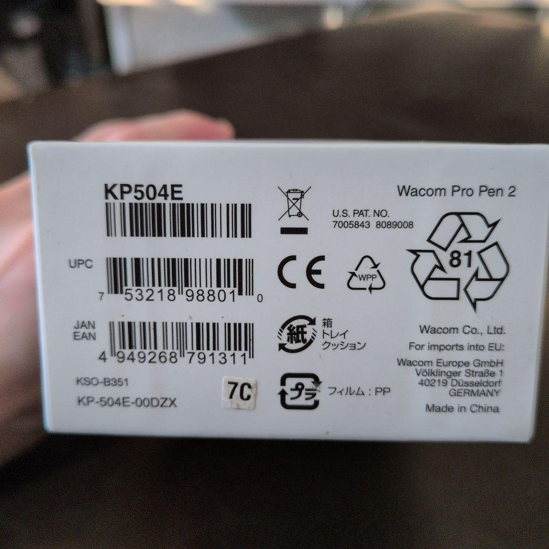 【未使用】Wacom Pro Pen 2