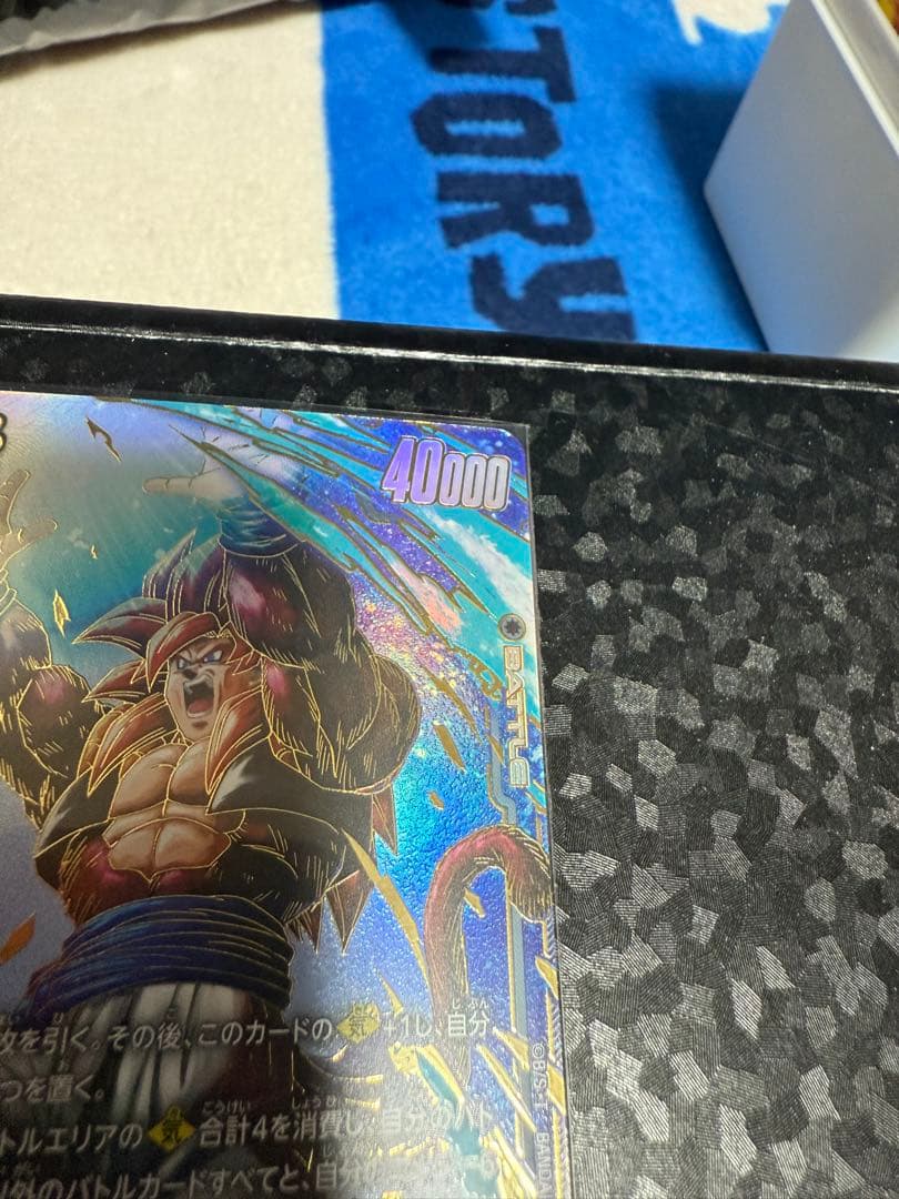 ゴジータGT SCR⭐︎