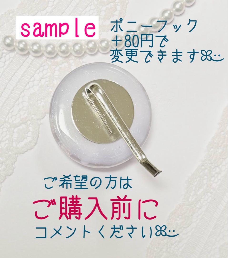 732可憐な♡レジンヘアゴム ホワイトローズ ピュアホワイト パールリング