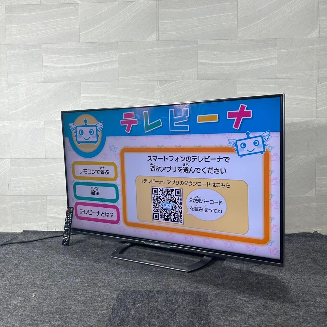 SHARP 液晶テレビ LC-52US30 52インチ 2015年製 d4324