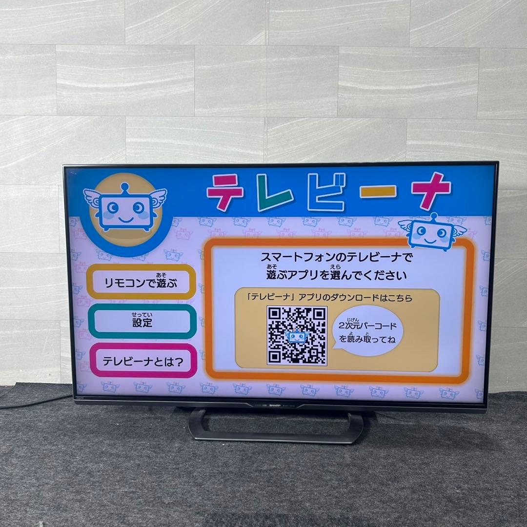 SHARP 液晶テレビ LC-52US30 52インチ 2015年製 d4324