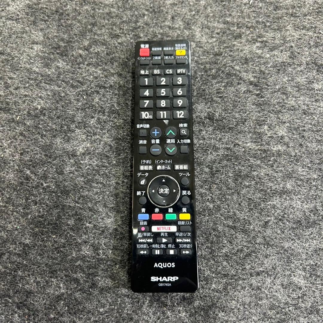 SHARP 液晶テレビ LC-52US30 52インチ 2015年製 d4324
