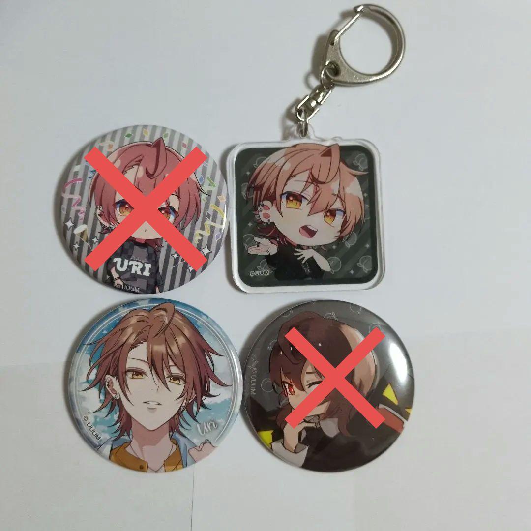 カラフルピーチ　うり　まとめ売り