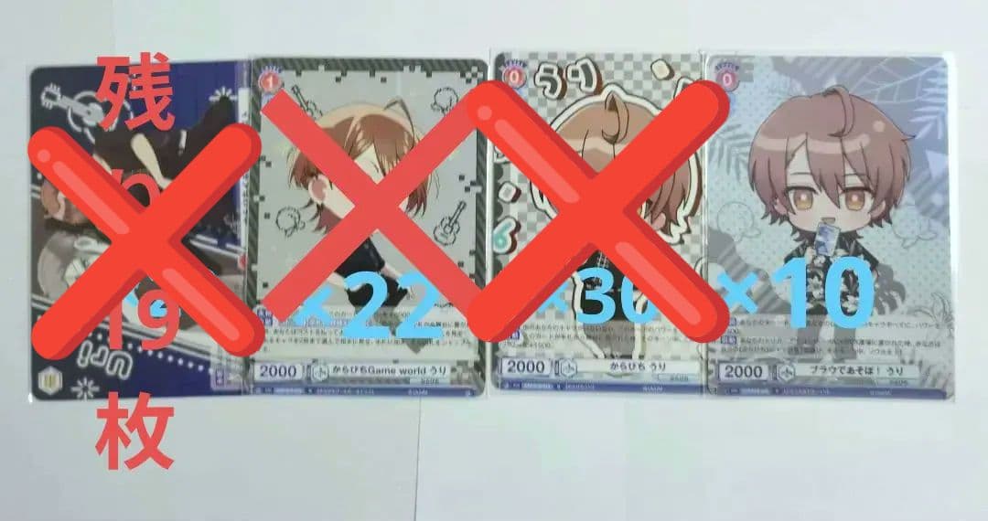 カラフルピーチ　うり　まとめ売り