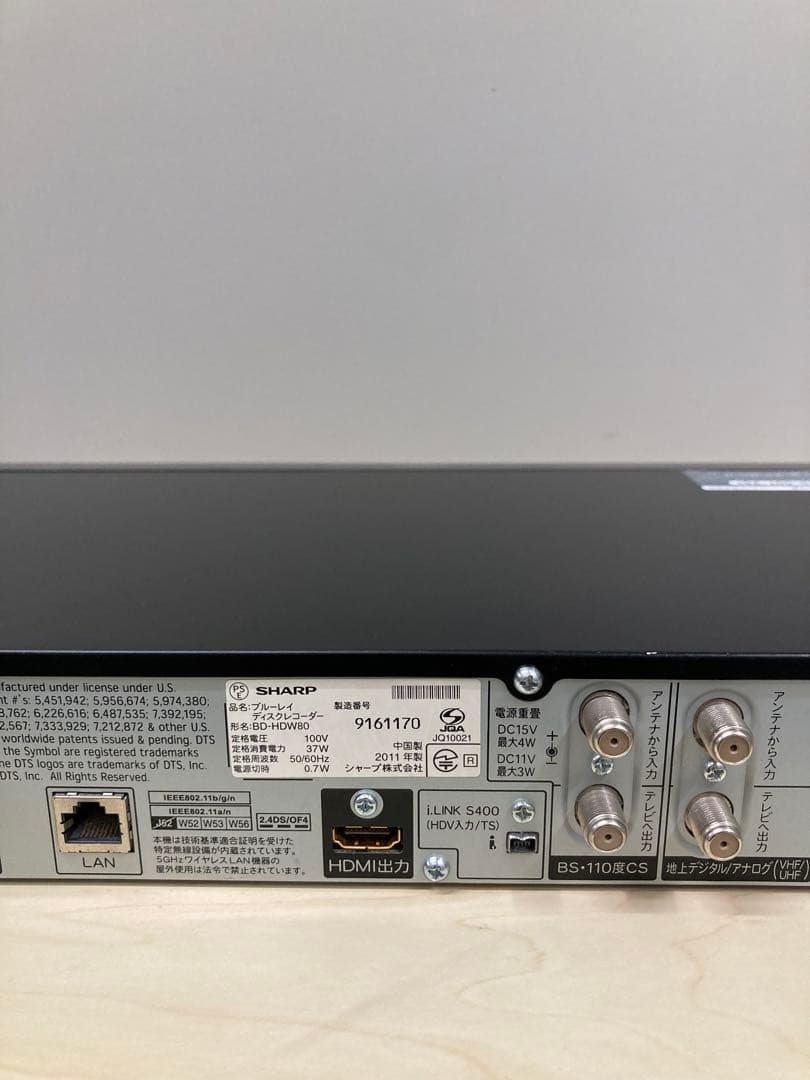 動作良好　1TB シャープ　AQUOS ブルーレイ　BD-HDW 80