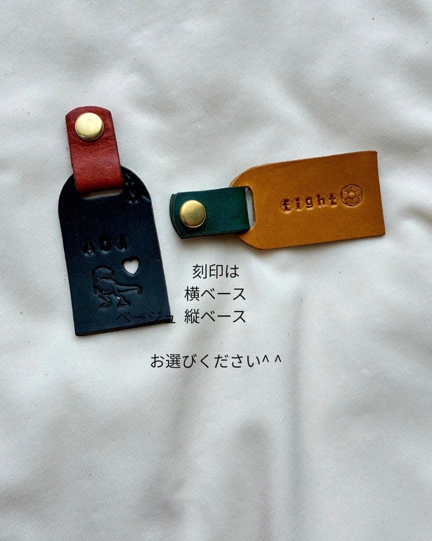 抹茶様　１８点　ブラックカラビナ付き