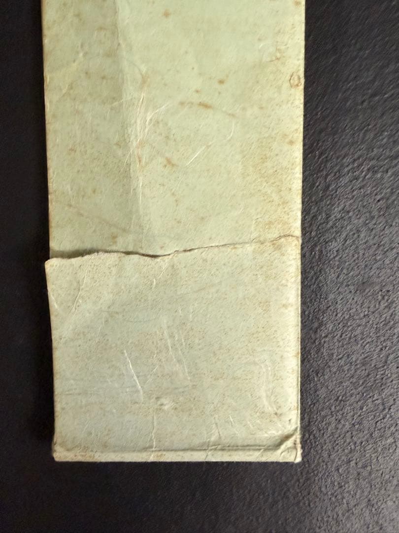 上田宗箇流 宗源宗匠　鶴舞君子樹　本人直筆短冊