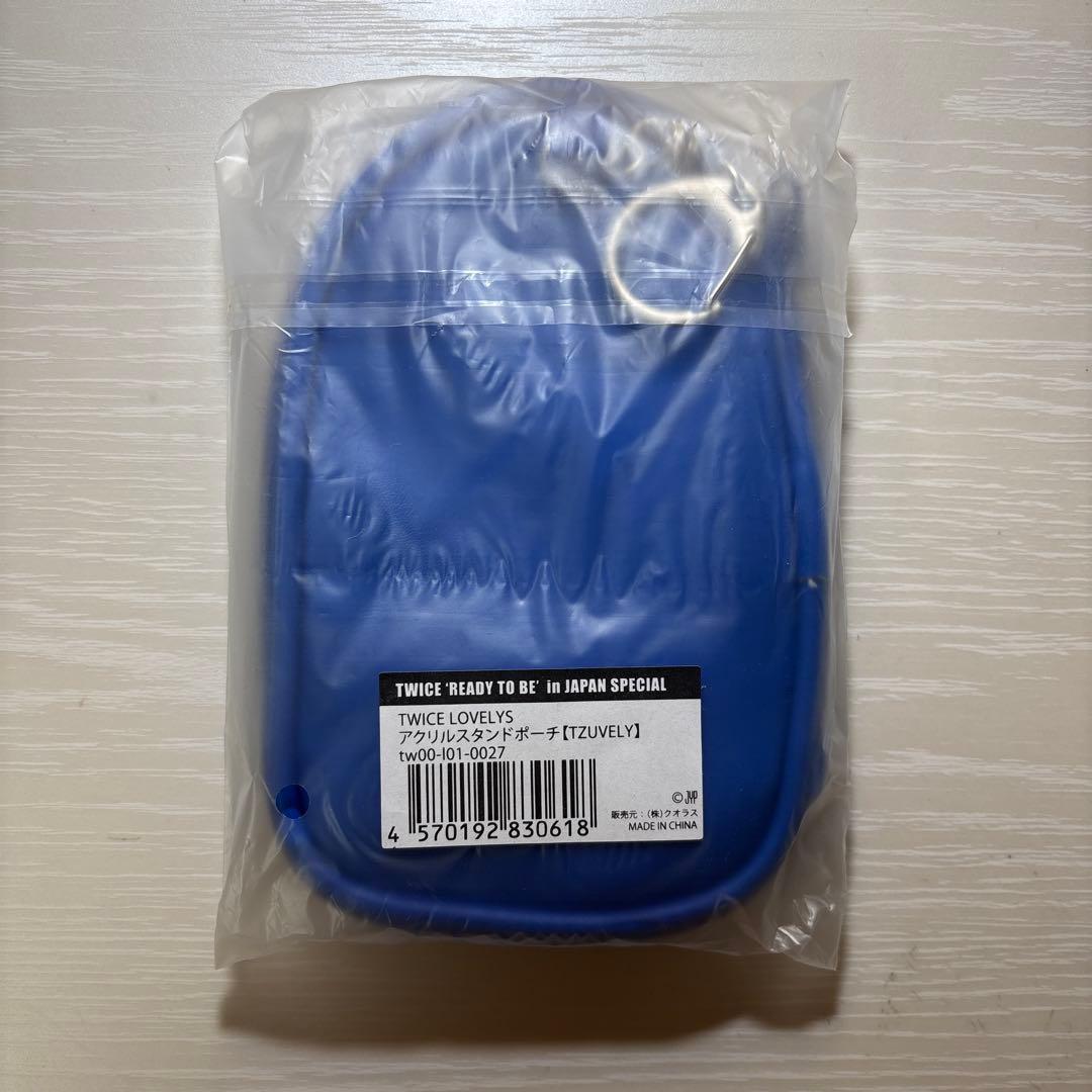 TWICE ツウィ ツブリー アクリルスタンドポーチ 新品未開封