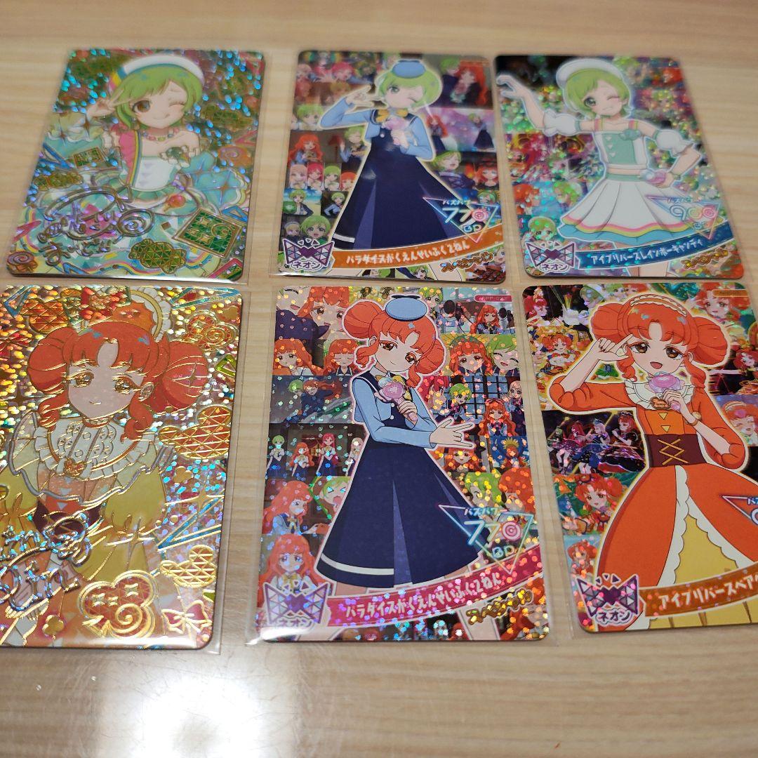 入場特典付　アイプリワールド　メモリアルカードパック　フルコンプ　現地購入