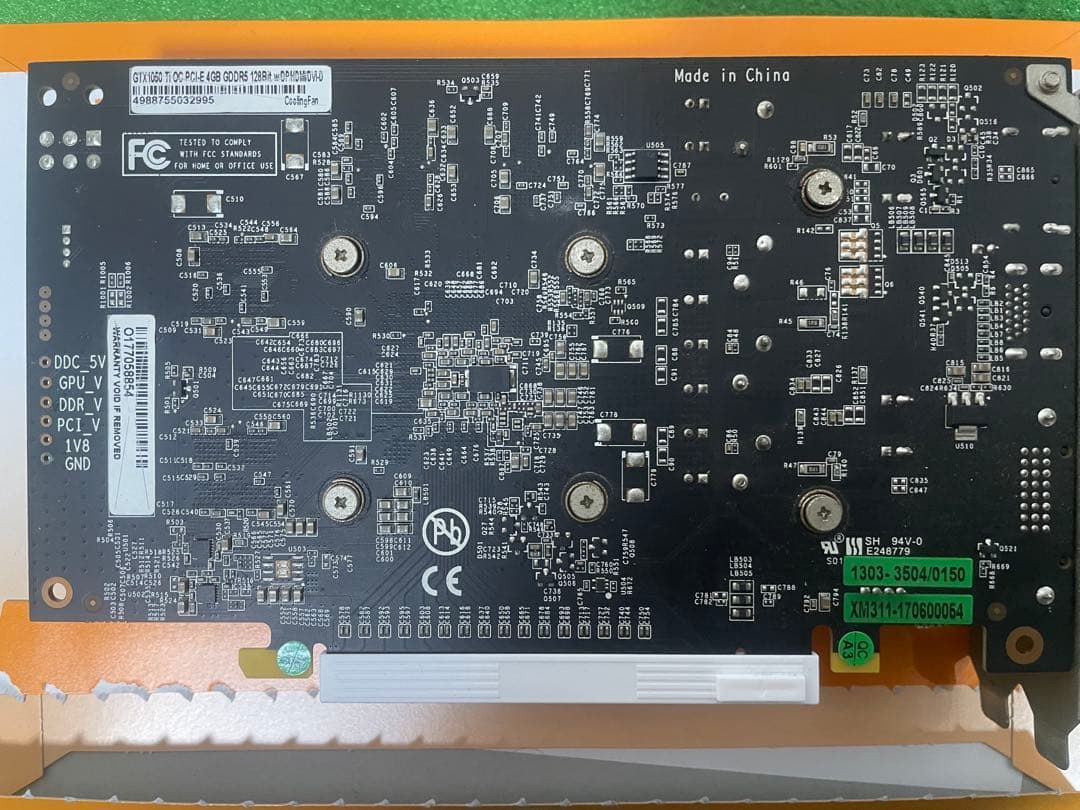 【中古】玄人志向 GTX1050ti