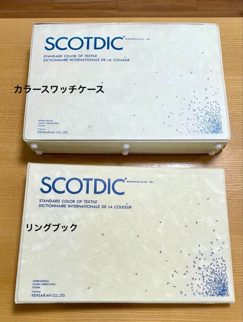 色見本セット　SCOTDIC ポリエステル生地
