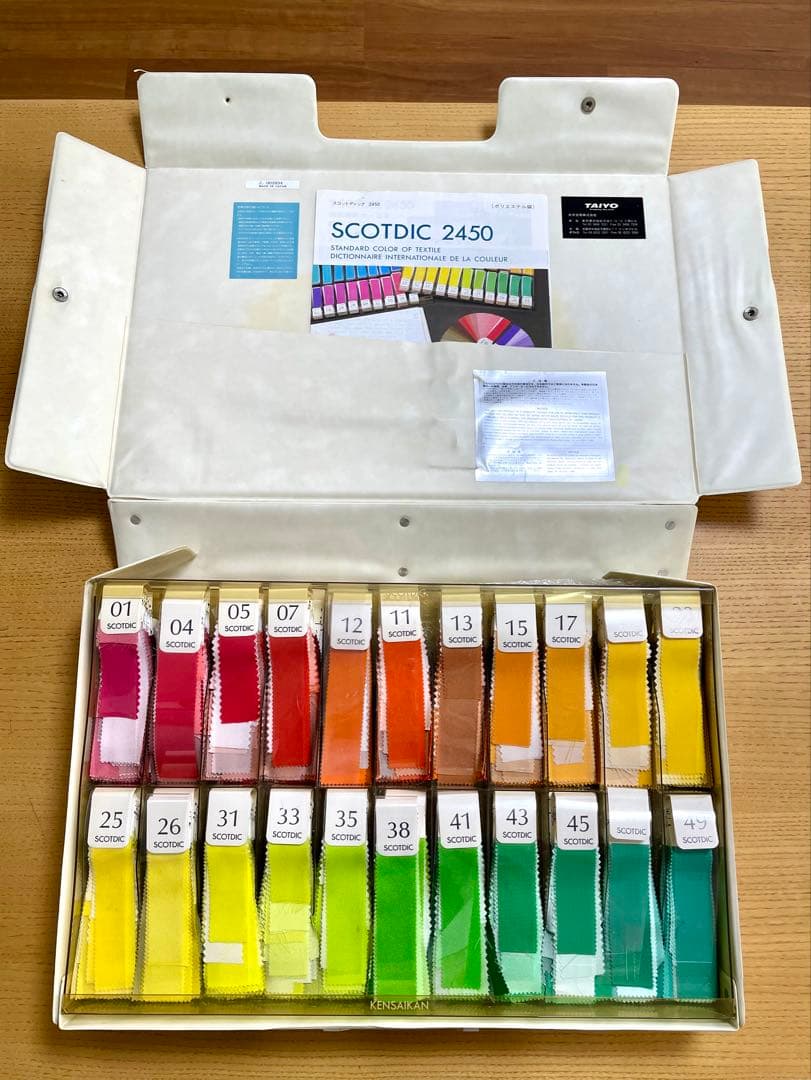 色見本セット　SCOTDIC ポリエステル生地