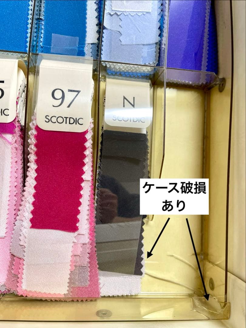 色見本セット　SCOTDIC ポリエステル生地