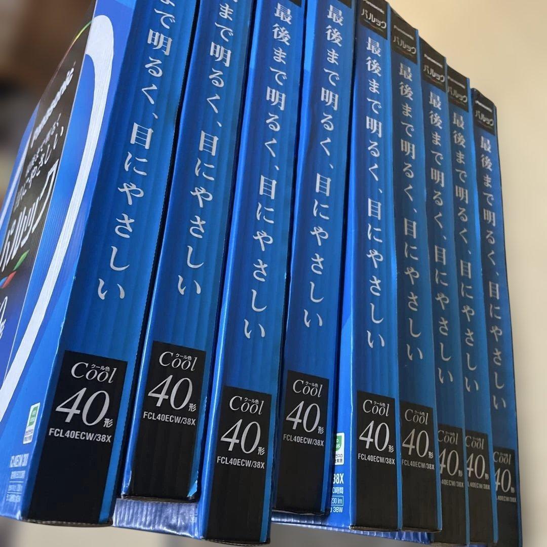 Panasonic パルック 蛍光灯 40形 Cool 9本セット
