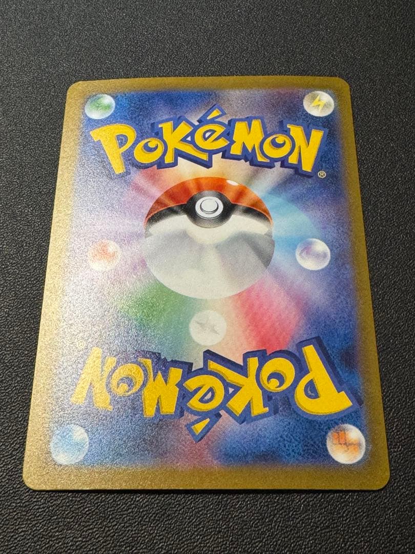 ポケモンカード　イーブイ　長場雄　nagaba プロモ