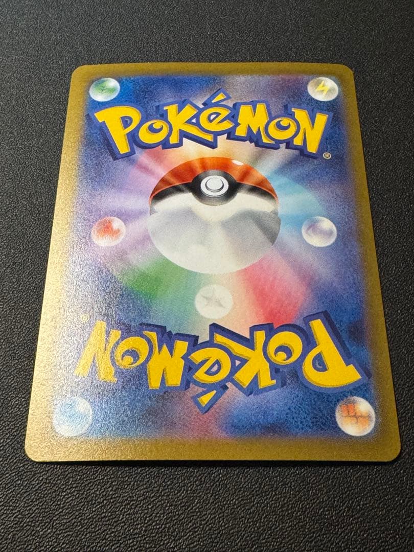 ポケモンカード　イーブイ　長場雄　nagaba プロモ