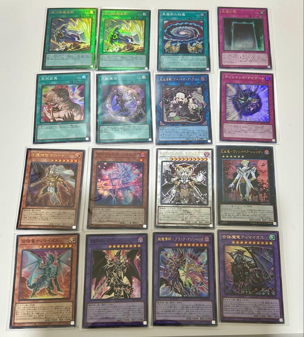 黒魔導のカーテン オーバーフレーム　日版ウルトラ　おまけあり